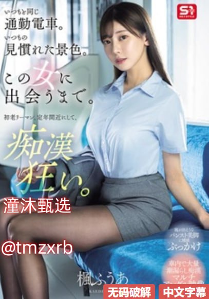 狠恨撸成人视频,メイリン モデルコレクション メ,观看免费无删减完整版